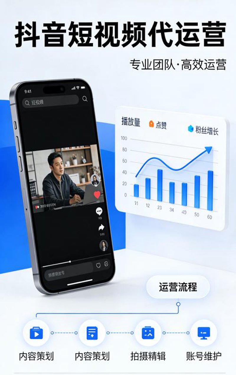 上海薄捷科技有限公司：行业创新先锋